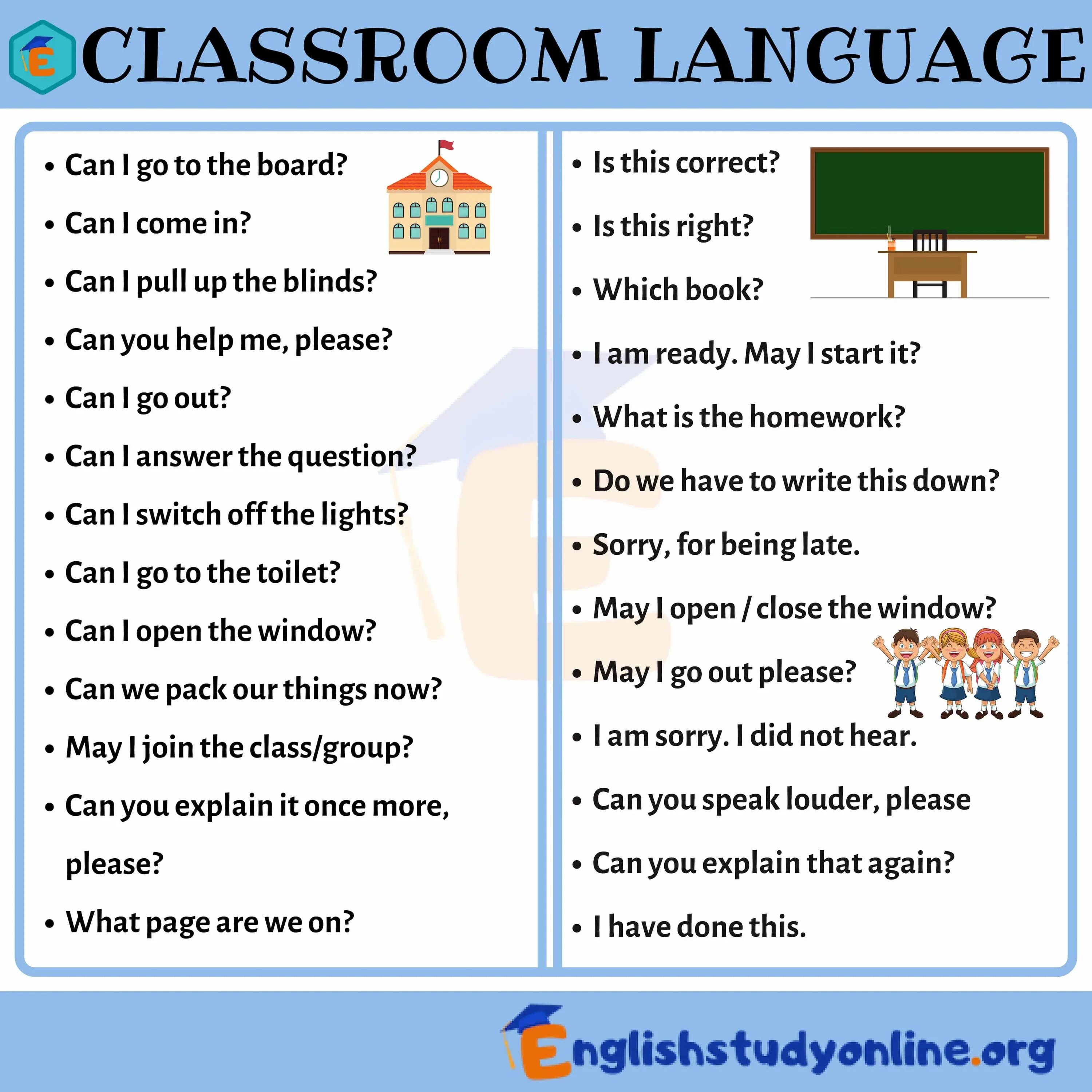 May be i hear. Английский Classroom language. Фразы на английском в классе. Classroom English for pupils. Фразы классного обихода на английском языке.