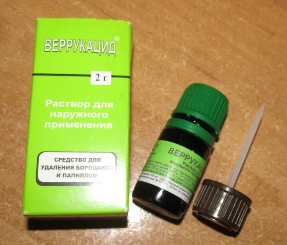 Средство от папиломо вирусной. Средство от вирусных бородавок. Средство от бородавок и папиллом. Средство от папиломо вирусной. Средство от папиломо вирусной.