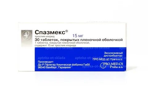 Спазмекс при недержании отзывы