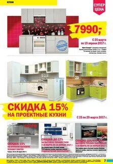 Владивосток интернет магазин каталог