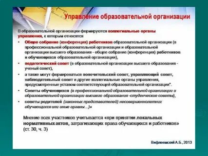 Положение об индивидуальном учете результатов обучающихся