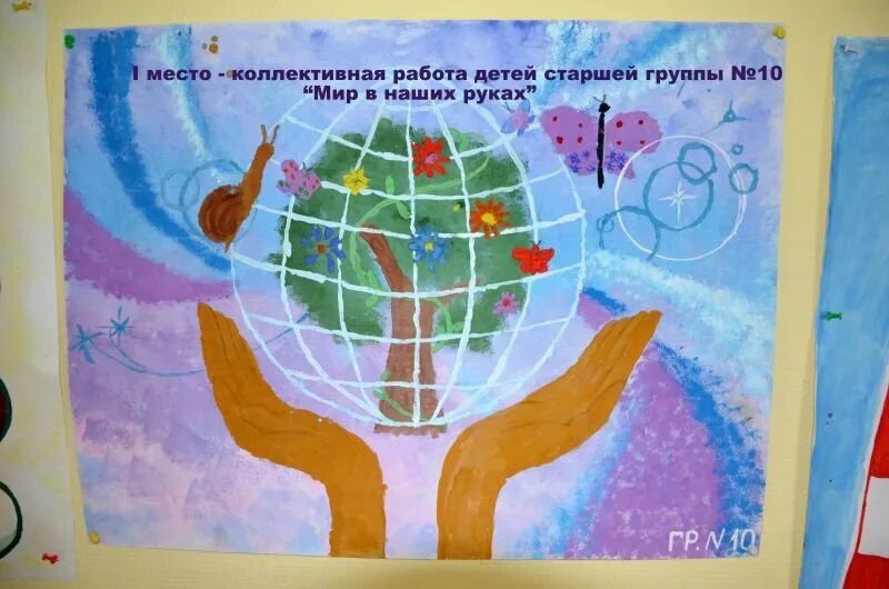 Берегите воздух. Плакат берегите воздух. плакат берегите воздух 3 класс. плакат берегите воздух 3 класс окружающий мир. нарисуй на отдельном листе плакат берегите воздух.