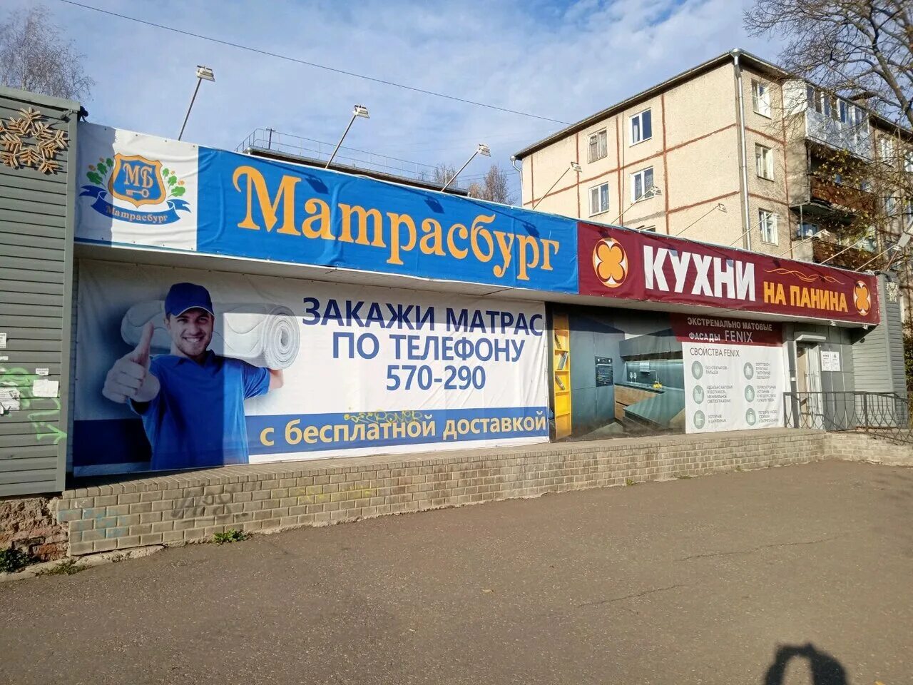 матрасбург ярославль. матрасбург вологда ленинградская. матрасбург ярославль. матрас амстердам матрасбург. матрас инфинити матрасбург.