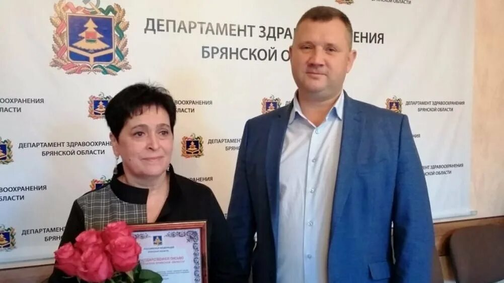Брянская область министерства. Мосин брянск департамент здравоохранения. Брянская область министерства. Бардуков брянск департамент. Брянская область министерства.
