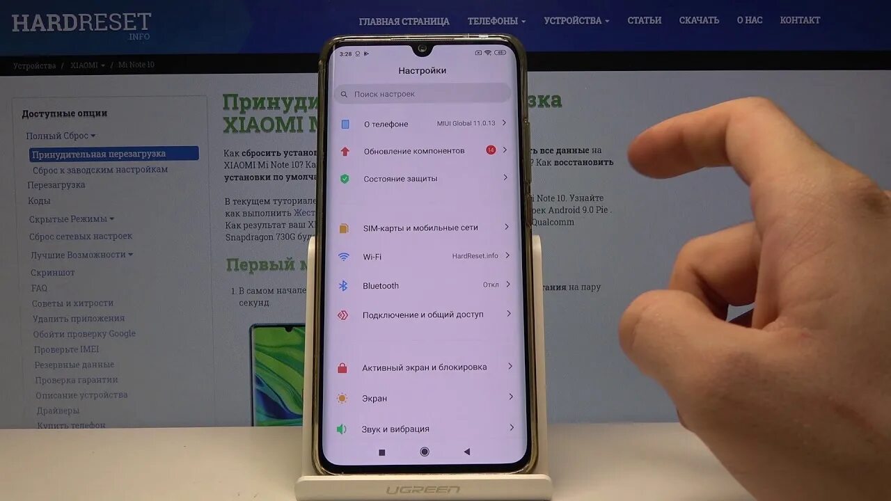 Параметры разработчика на Xiaomi. Редми 10 настройки. Ксяоми режим ноут 10 s. Сяоми режим ноут 10.