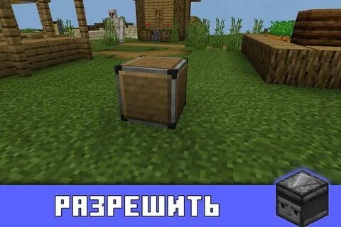 Майнкрафт 1.15 0 на андроид