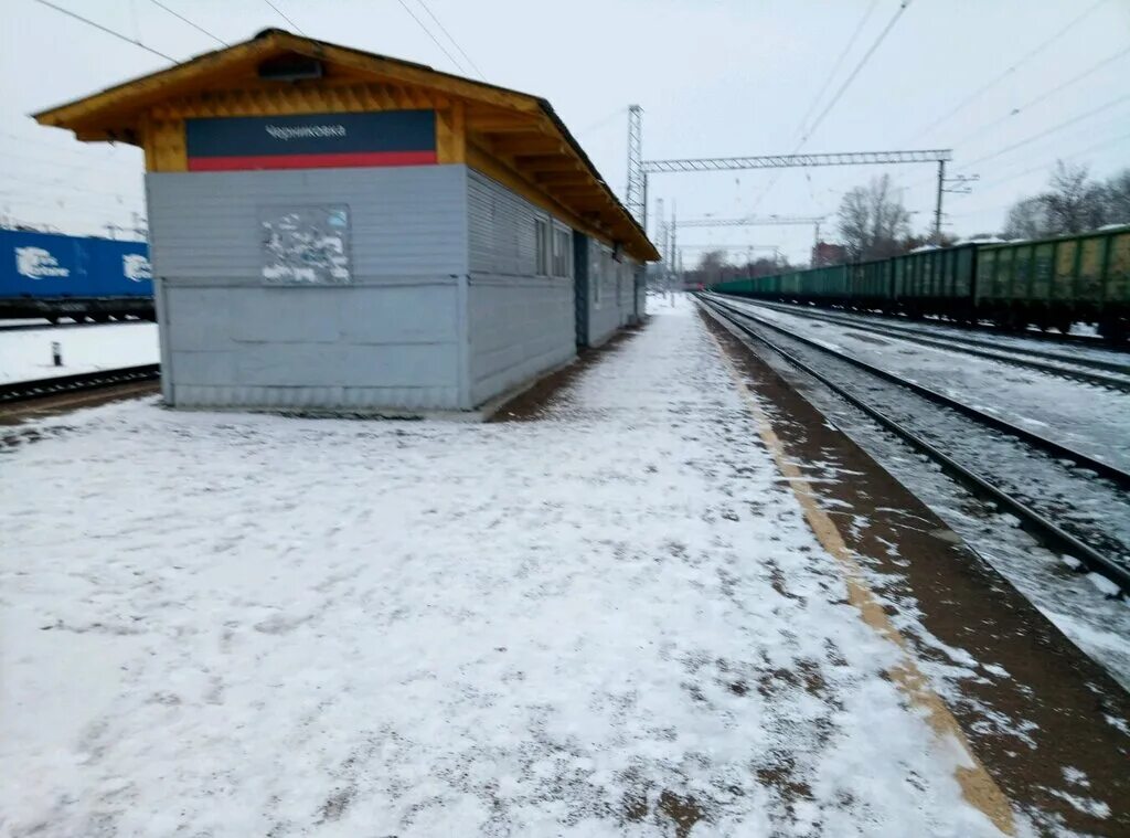 станция спортивная уфа