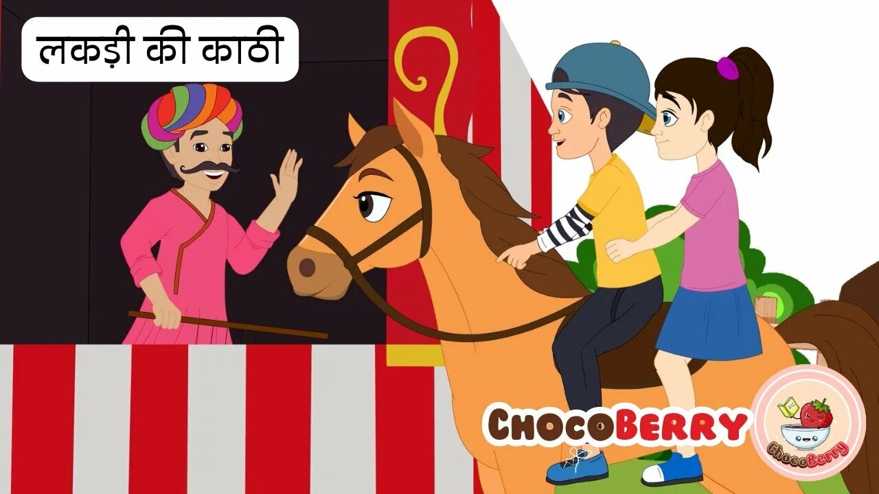 Horse песня. Lakdi ki Kathi | एक मोटा हाथी-Ek Mota Hathi | Hindi 3d Nursery Rhymes | popular Hindi children Songs. L am a Horse песенка. Айм э Хорс песенка.