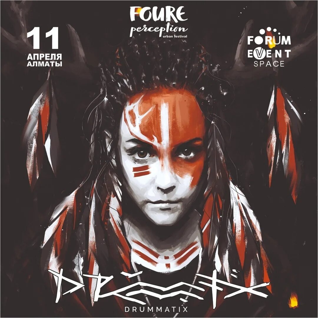 Drummatix тьма. Drummatix город в море трав. drummatix воздух. drummatix альбомы. drummatix воздух текст.