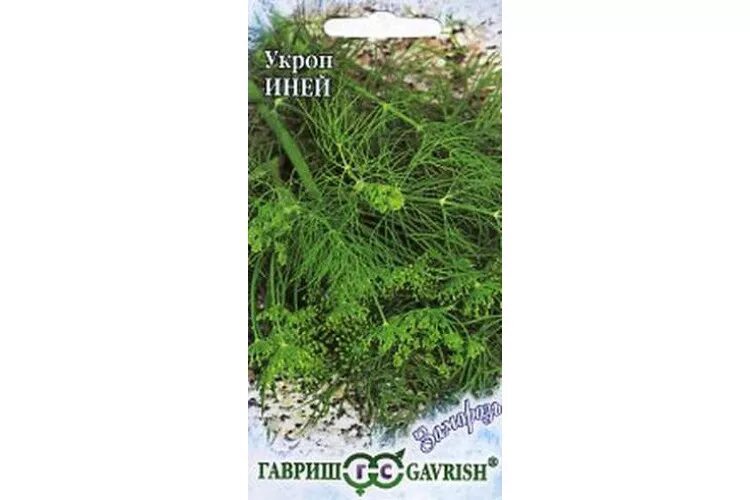 Укроп число. Семена Гавриш Заморозь! Укроп иней 2 г. Гавриш укроп иней. Семена укроп иней Гавриш. Укроп озорник Гавриш 2г.