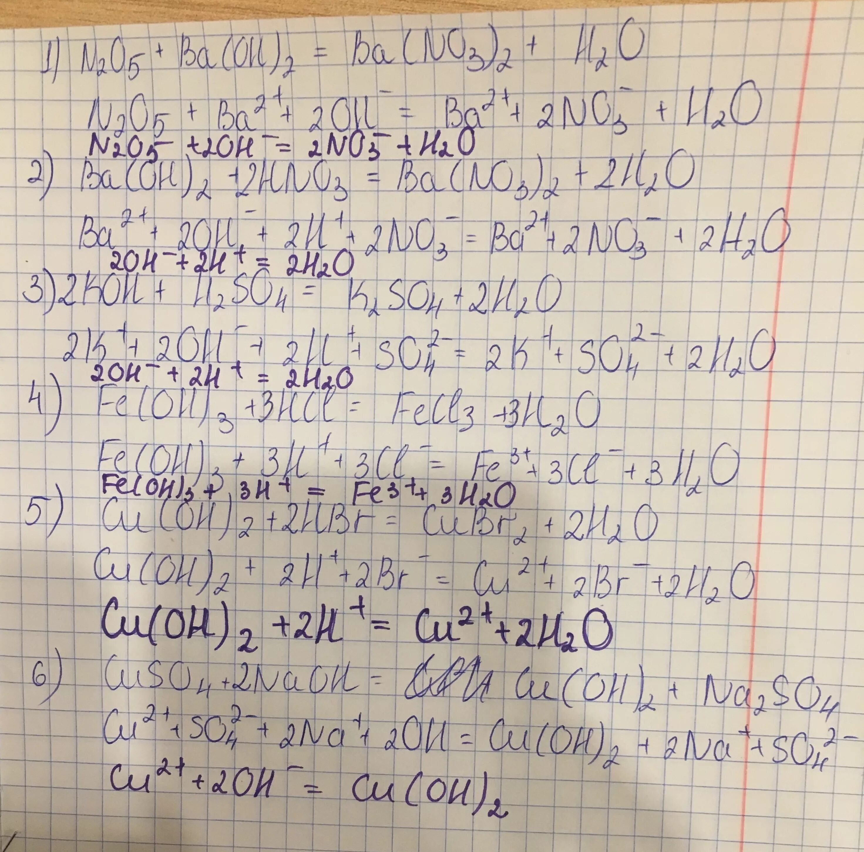 Ba Oh 2 n2o5 ионное уравнение. Ba+n2. Ba Oh 2 hno3 ионное уравнение. Hno2 ba Oh 2 ионное уравнение.