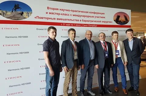Бариатрическая операция воронеж