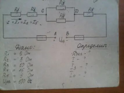 Поиск 1 2 3
