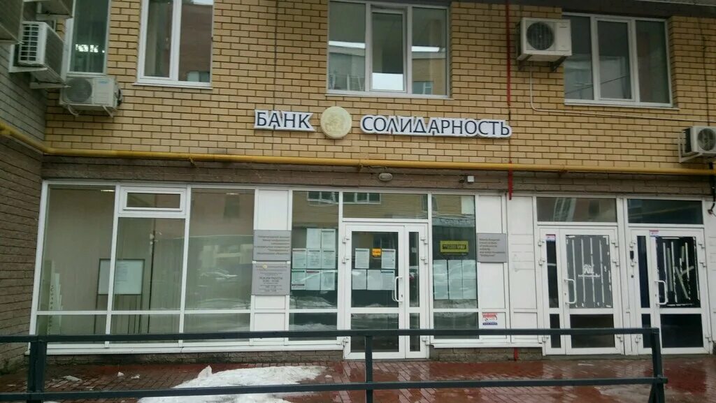 банк русский стандарт сормовское шоссе. коминтерна 174 нижний новгород ак барс. веденяпина 1б нижний новгород. нижний новгород банки работают. банк открытие ленинский проспект 45.