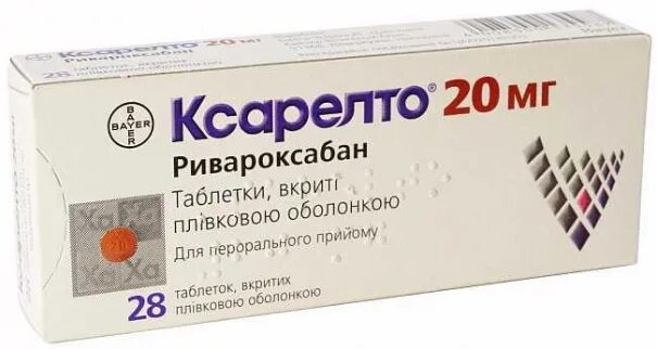 Ксарелто аптека ру. Препарат Ксарелто 20мг. Ксарелто ривароксабан 20мг. Ксарелто таблетки 20 мг. Таблетки ривароксабан 20 мг.