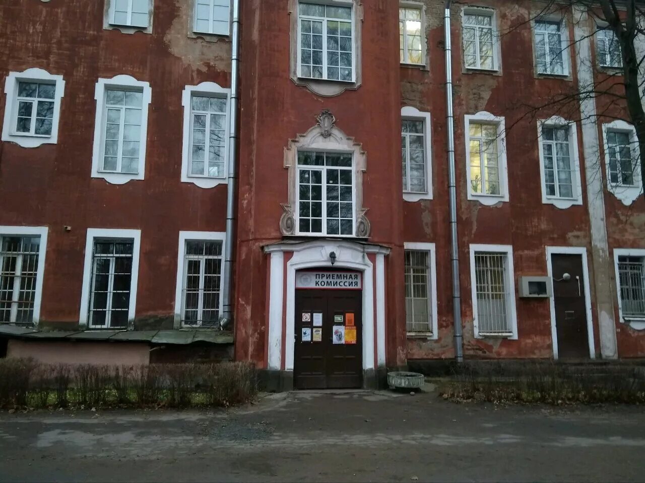 мед университет мечникова. институт имени мечникова санкт-петербург кирочная 41. и. мечников колледж. институт имени мечникова санкт-петербург официальный сайт.