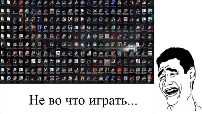 Скажи какие игры ты знаешь