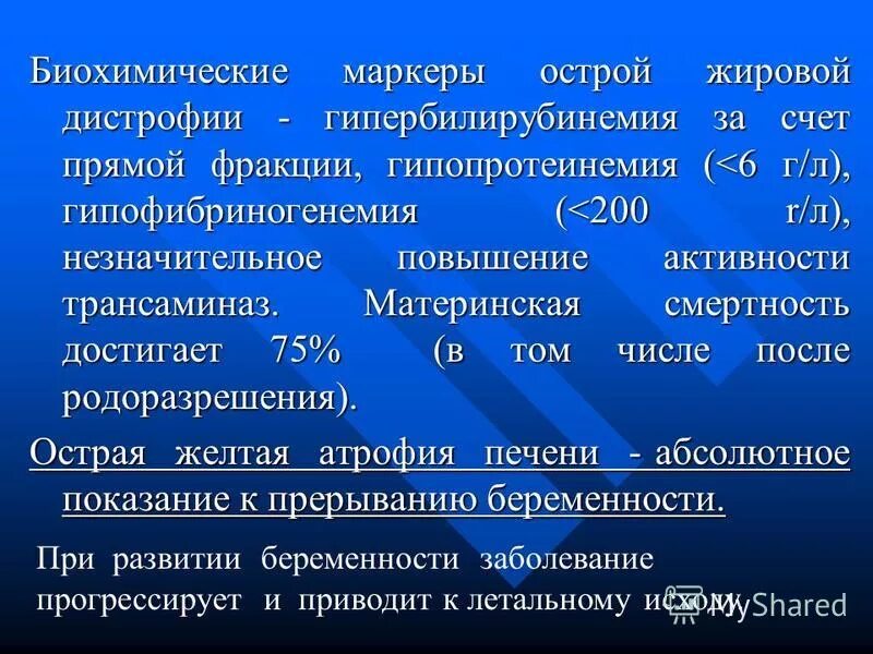 Счет фракции