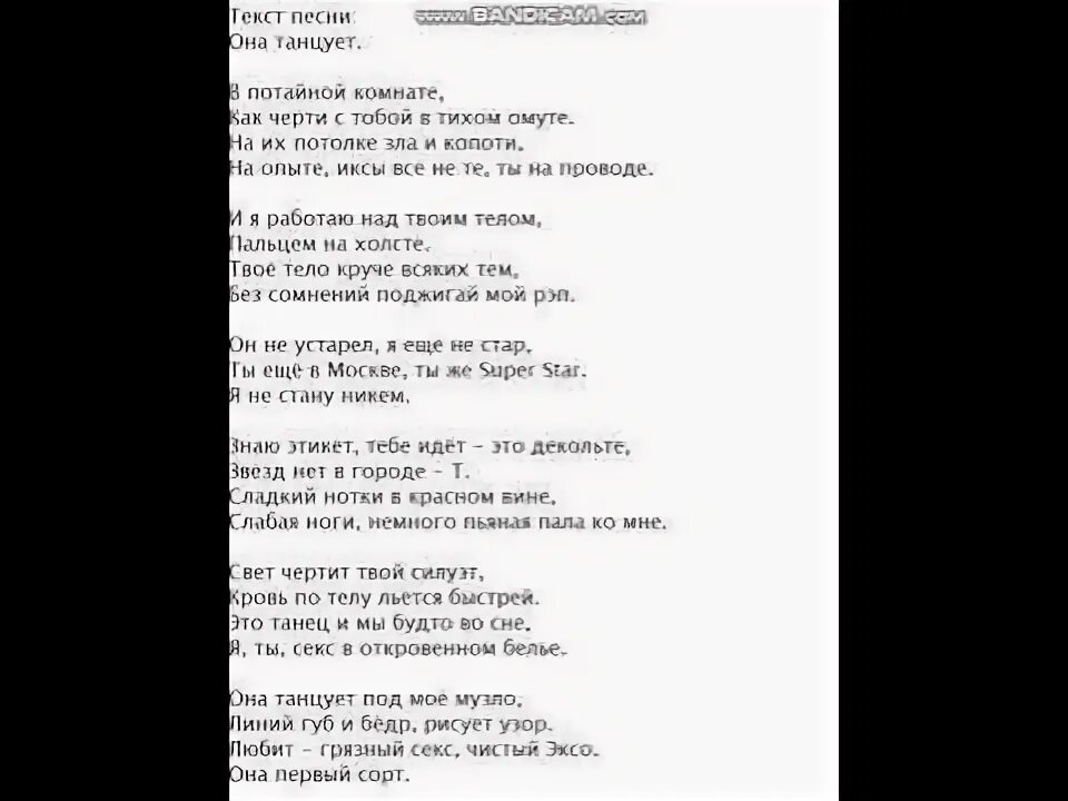 Песня затянулось небо черным одеялом поет девушка