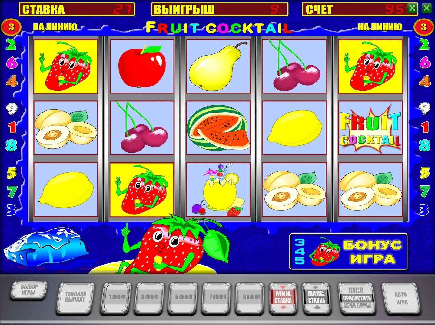 Игровые фрукт коктейль. Игровой аппарат Fruit Cocktail. Игровой автомат Fruit Cocktail Deluxe. Игровой автомат Fruit Cocktail клубнички. Игровой автомат Fruit Cocktail Император.