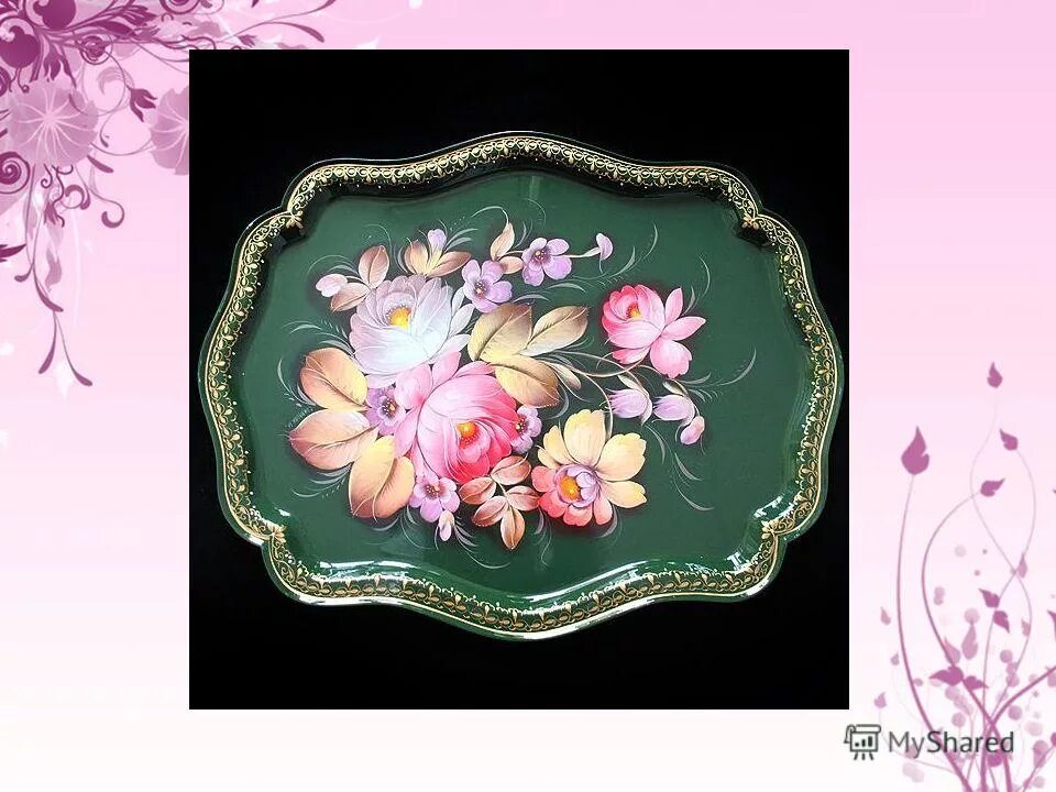 жостовская роспись городецкая роспись. жостовские подносы элементы росписи. жостовский поднос изо. искусство жостово 5 класс рисунок. роспись по дереву жостово.