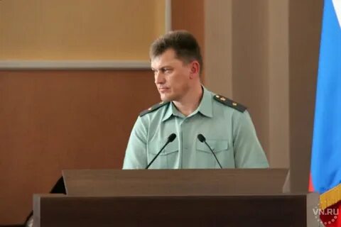 Новый главный пристав