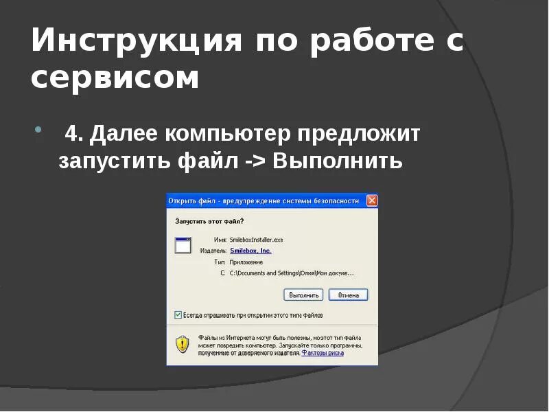 Попроси навык магазин приложений запрос. Действие не может быть выполнено так как этот файл открыт в System. Действие не может быть выполнено так как файл открыт. Запустите файл. Запрос разрешений в приложении.