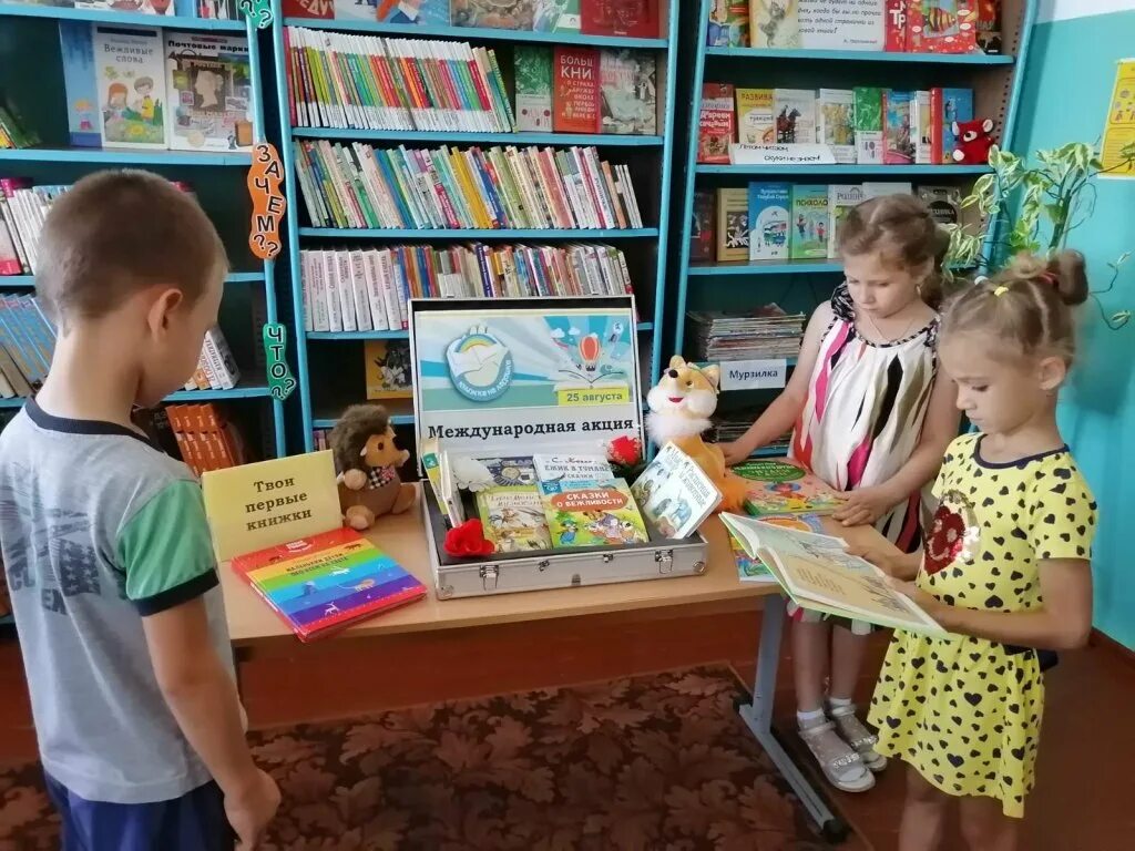 экологический театр. веселый калейдоскоп игровая программа. новогодний спектакль для детей. путешествие в страну детства. конкурсно игровая программа для детей.