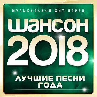 Рингтон Хочу Тебя Я Как Весны от Виктор Королев скачать бесплатно на звонок...