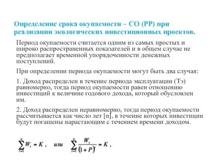 Динамическое время