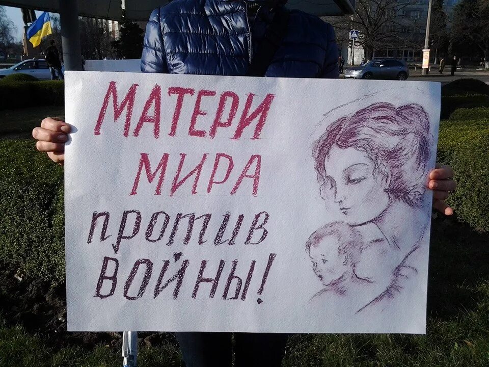 Люди против детей. Я против войны. Плакаты против войны. Плакат я против войны. Плакаты против войны с Украиной.