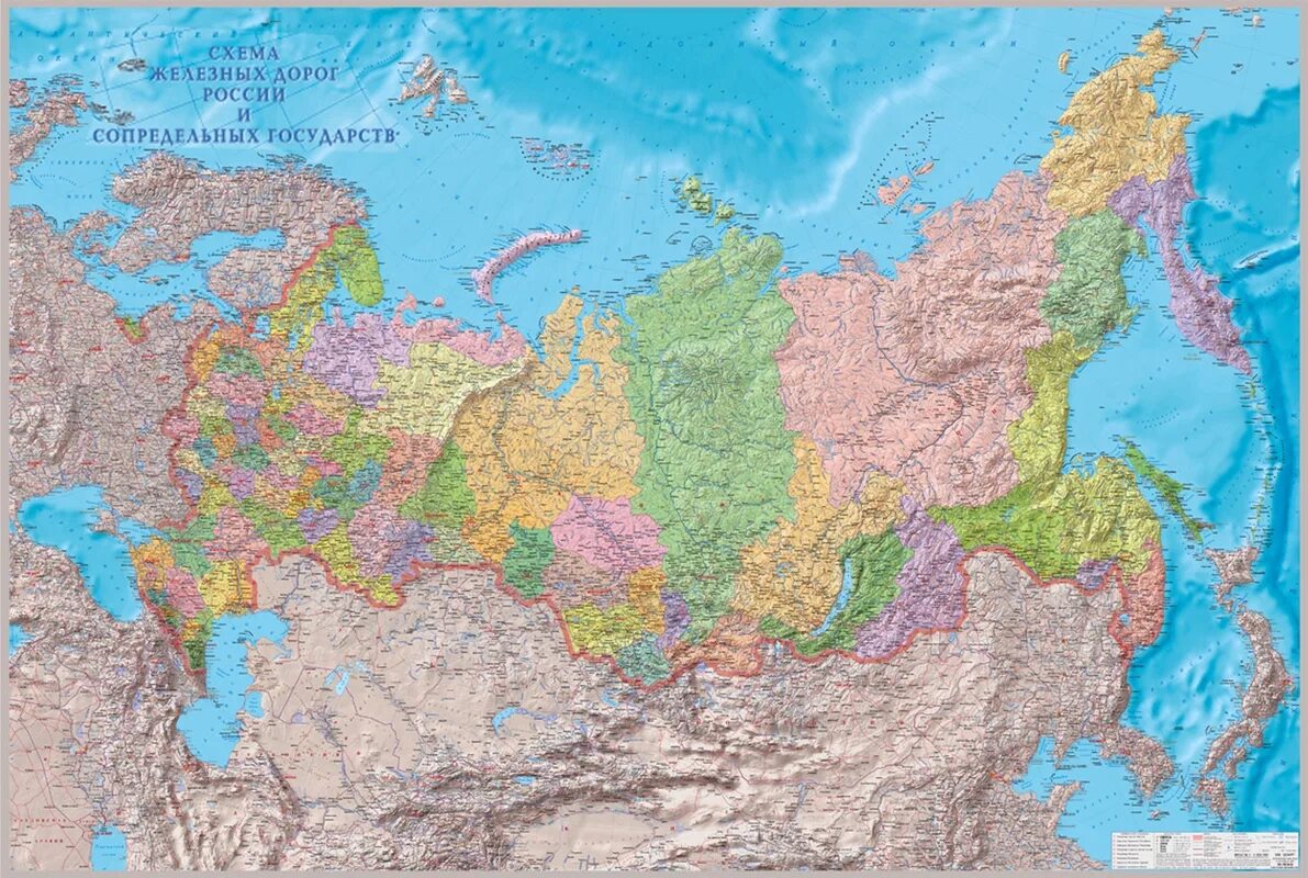 рельефы выделить на карте. физическая карта россии рельеф 8 класс. рельефы выделить на карте. физическая карта россии рельеф. карта рельефов россии с городами подробная.