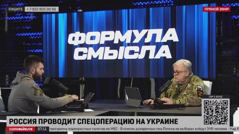 Лекух писатель. Лекух телеграмм канал. Радио лекух телеграмм телеграм канал. Радио лекух телеграмм телеграм канал. Радио лекух телеграмм телеграм канал.