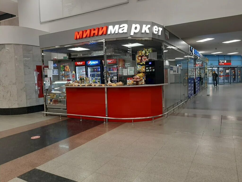 Минимаркет телефоны. Привокзальная 12 ростов-на-дону. минимаркет магазин ростов на дону. минимаркет на автостанции. минимаркет мир донецк.