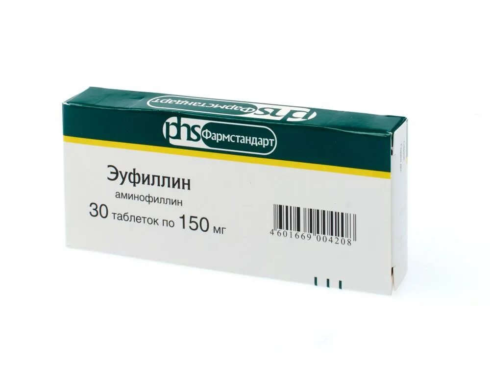 Эуфиллин какой процент. Эуфиллин 0.25. эуфиллин 0,15. эуфиллин 150. эуфиллин фармакологическая группа.