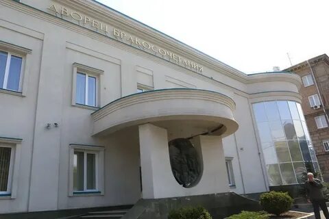 Загсы новосибирская область адрес