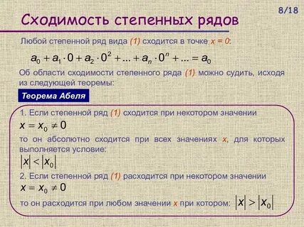 Того материала есть ряд
