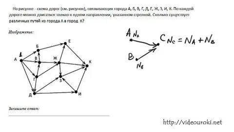 Егэ графы