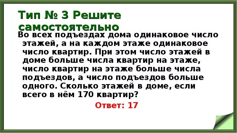 Квартиры всего две на каждом этаже