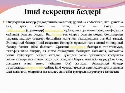 Интернетте үлкен әтештері бар Хардкор порно видео