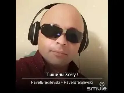 Песня тишины тишины осенью