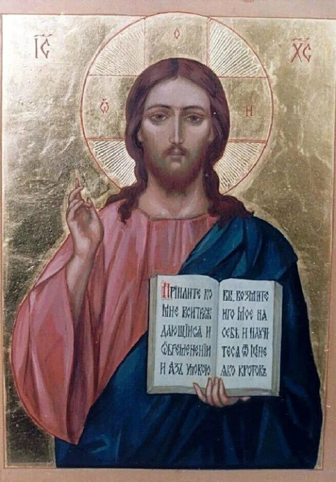 Чтение блаженных