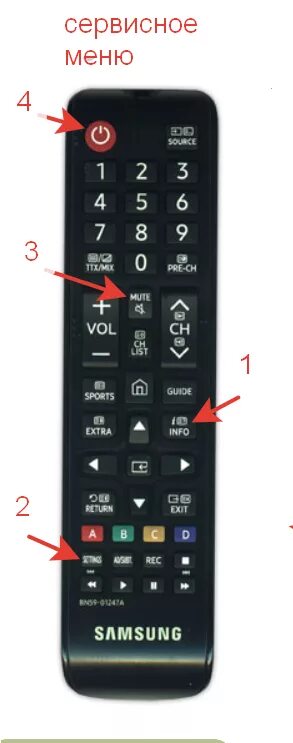 Меню пульта телевизора lg. Меню пульта телевизора самсунг. Кнопка меню на пульте самсунг смарт ТВ. Кнопка меню на пульте самсунг. Кнопка меню на пульте телевизора самсунг.
