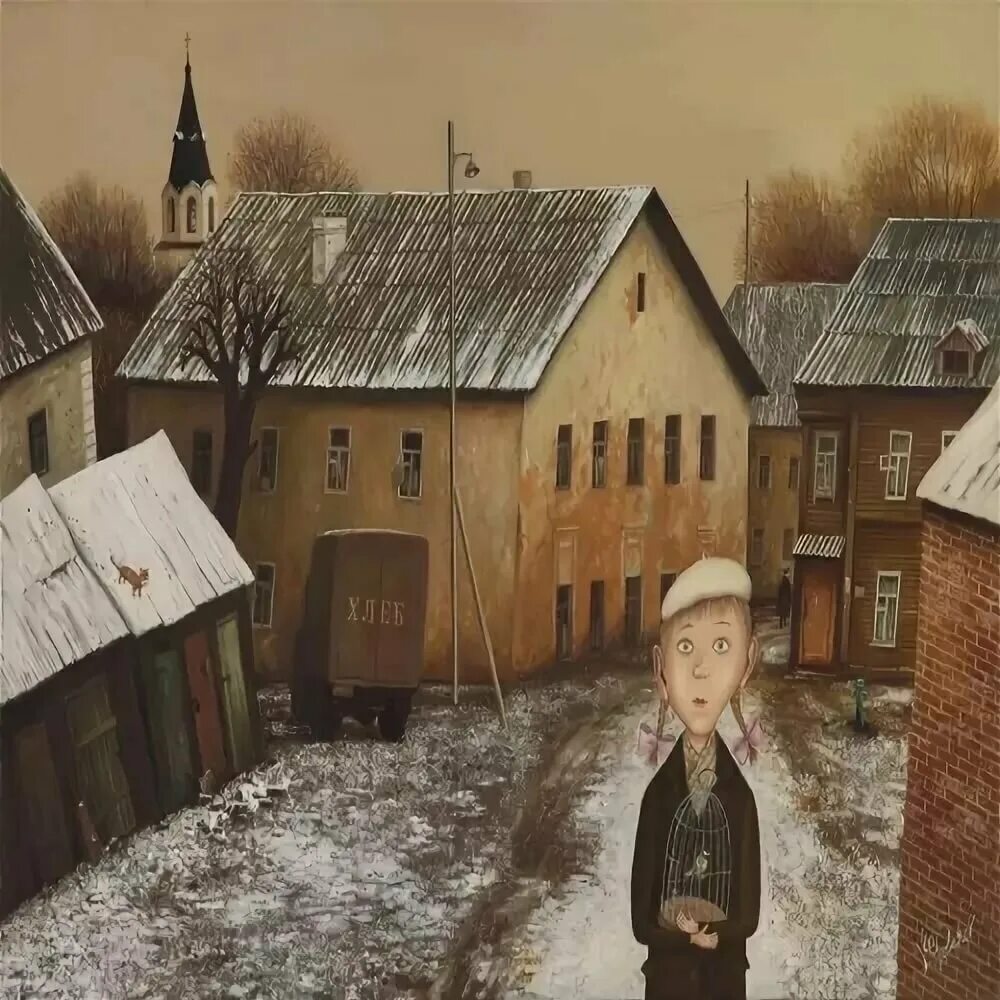 Город губарев. Город губарев. Город губарев. Губарев художник. Город губарев.