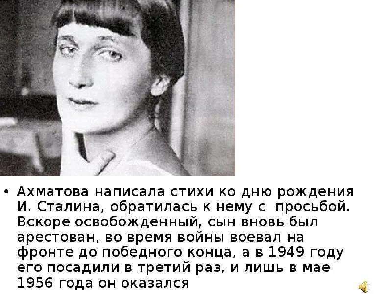 Ахматова это просто это ясно. Ахматова. Ахматова стихи. День рождения Ахматовой. Ахматова Дата рождения.