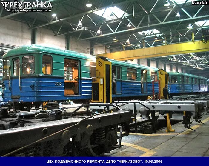 депо адрес метро