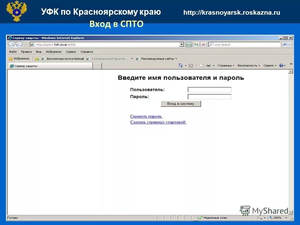 Удостоверяющий центр казначейства. Управление федерального казначейства (УФК). УФК-1. Доверенность в казначейство.