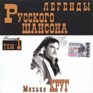 Песни шансон северный