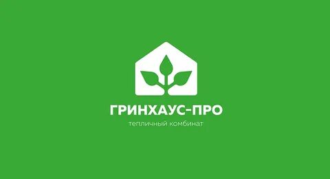 Гринхаус