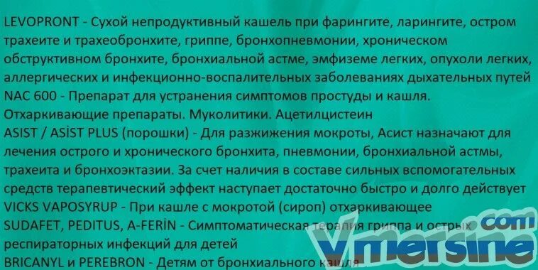 Фарингит сухой кашель лечение у взрослых. Сухой кашель при фарингите. кашель при ларингите у взрослого. сухой непродуктивный кашель у ребенка. сухой кашель у взрослого при фарингите.